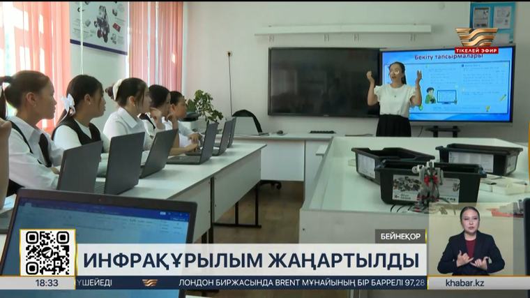 Елде инфрақұрылым жаңғыртылып жатыр