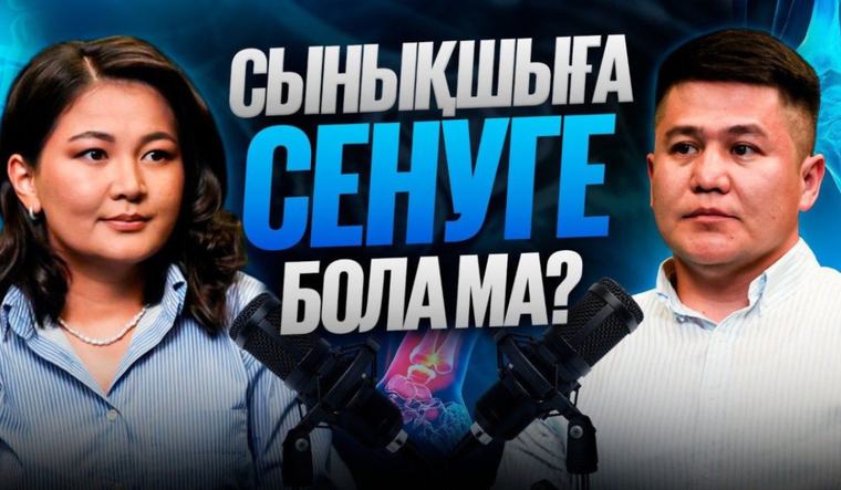 Кеше, 10:11 Видео Асанов Нұржан: Илья Ильинге операция жасадым | MedRoom