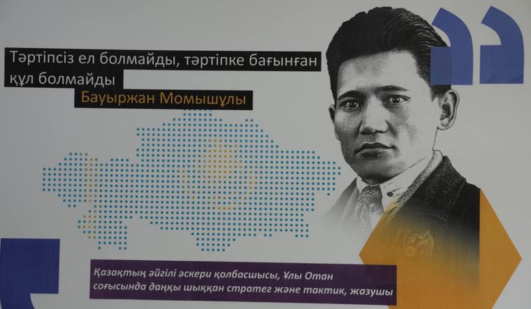 Кеше, 17:33 «Адал азамат»: 2 мыңнан астам мектепте бірыңғай тәрбиелік орта қалыптастырылады