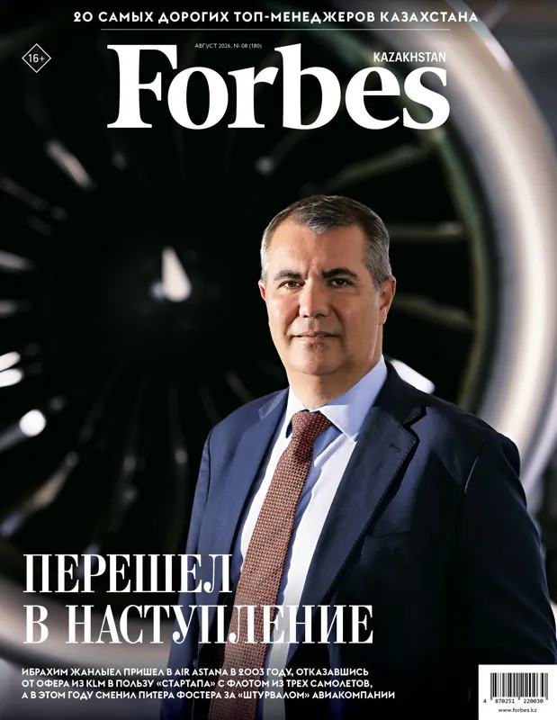 Соглашение об использовании материалов