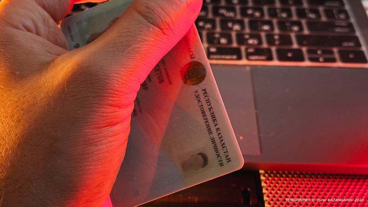 “Lifetime IDs“ in Kazakhstan: Ministry of Internal Affairs answers if they need to be replaced