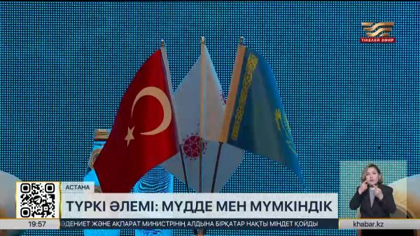 Білім және ғылым
