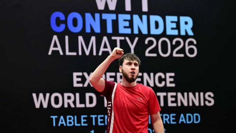 Ирисбек Артукметов пробился в основную сетку WTT Contender Almaty 2026