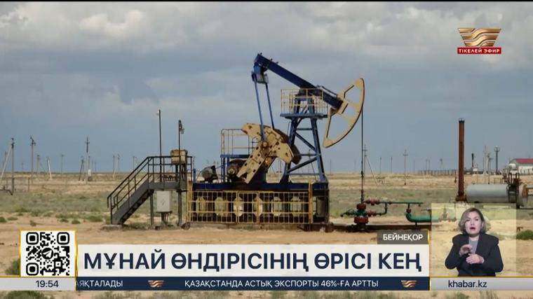6 қыркүйек Мұнайшылар күні аталып өтіледі