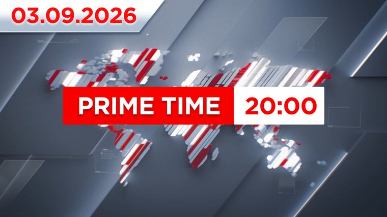 Prime Time
